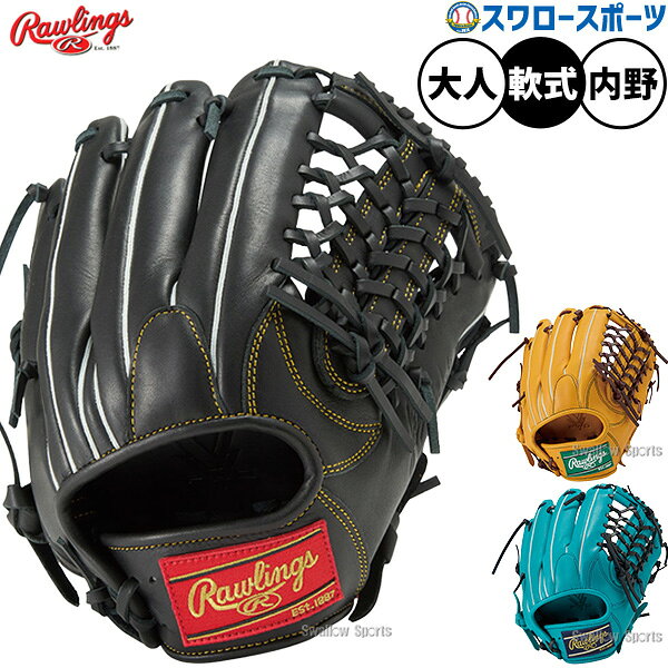野球 グローブ 軟式 ローリングス ハイパーテック 軟式グローブ グラブ 軟式用 内野手用 大人用 一般用 GR6FHTN54FS RAWLINGS 野球用品スワロースポーツ