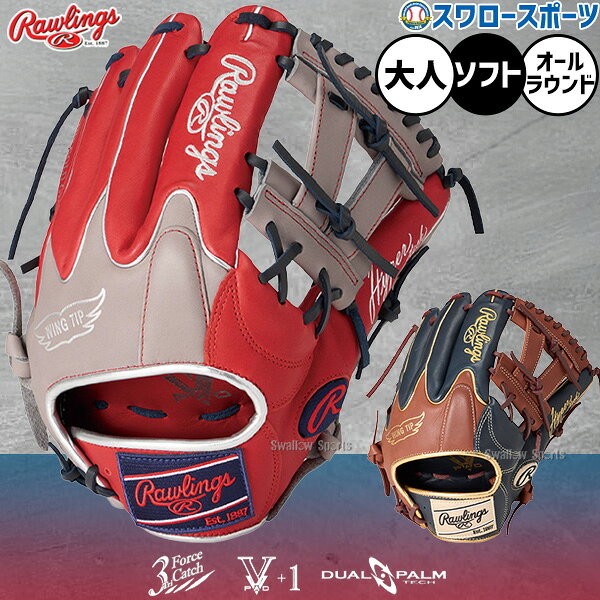 楽天市場】ローリングス オーバルrの通販