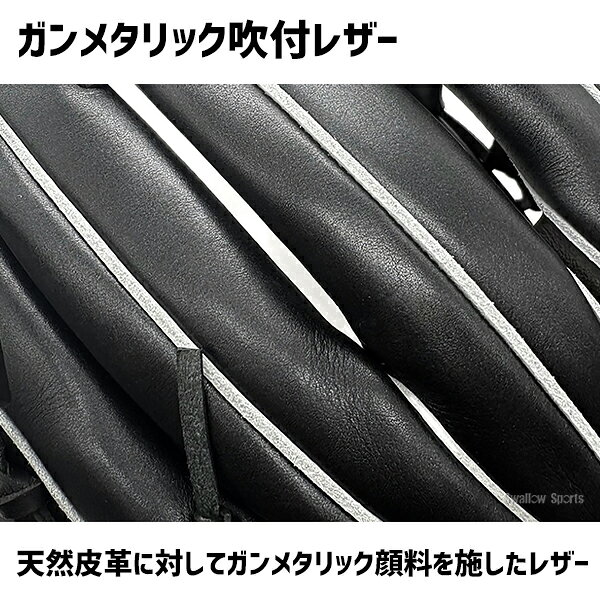 野球用品専門店スワロースポーツの野球 SSK プロエッジ 軟式グローブ 投手用 ガンメタリック グラブ 軟式用 ピッチャー用 限定 大人用 一般用 PCM71526F エスエスケイ 野球用品スワロースポーツ｜アングル2