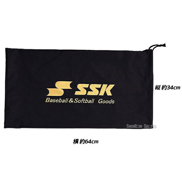野球 SSK エスエスケイ キャッチャーズ 捕手用 プロテクター袋 P101 キャッチャー...