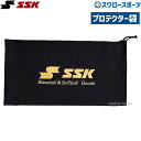 野球 SSK エスエスケイ キャッチャーズ 捕手用 プロテクター袋 P101 キャッチャー防具 プロテクター ssk 野球部 野球用品 スワロースポーツ