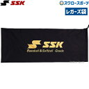 野球 SSK エスエスケイ キャッチャーズ 捕手用 レガーツ袋 P102 キャッチャー防具 レガース ssk 野球部 野球用品 スワロースポーツ