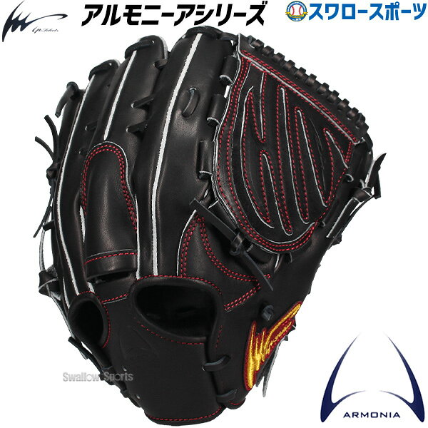 ゼ*ロ様 オーダーグローブ 山本由伸 ナイキラベルカスタム 硬式 投手 ピッチャ 山本由伸の歴代グローブを徹底紹介｜ミズノ・アイピーセレクト・ナイキ