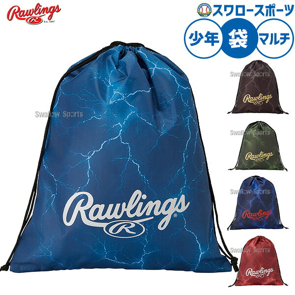 メーカー希望小売価格はメーカーカタログに基づいて掲載しています 仕様・規格 ●サイズ：W34×H49×D20cm ●カラー：ブラック、ネイビー、カーキ、レッド、ブルー ●素材：ポリエステル ●中国製 様々な用途に使用できるマルチバッグ ・グラブ収納 ・シューズ収納 ・ウェア収納 商品説明 特集検索キーワード：※在庫：△には取寄せ品も含んでおり、お届け出来ない場合も御座います。 ※およそのサイズ・重量　0×0×0　0g野球用品専門店スワロースポーツ,おすすめ,大人気,イチオシバッグ・ケース,ケース,マルチ,一般