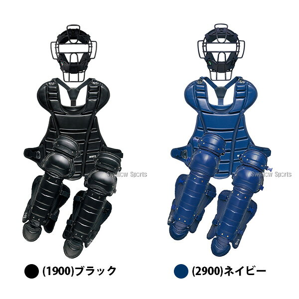 ＼15日:5%OFF＋P5倍／ 野球 ゼット 防具 捕手用 キャッチャー用 軟式用 ソフト兼用...