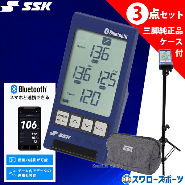 楽天市場】sskスピードテスター三脚の通販