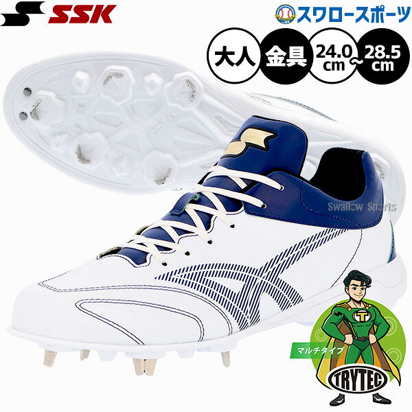 メーカー希望小売価格はメーカーカタログに基づいて掲載しています 仕様・規格 ●カラー：(1070)ホワイト/ネイビー ●サイズ：24.0～28.5cm ●素材 甲材：人工皮革 底材(アウトソール)：合成樹脂、(ミッドソール)：合成樹脂 スパイク：金属製 商品説明 特集検索キーワード：※在庫：△には取寄せ品も含んでおり、お届け出来ない場合も御座います。 ※およそのサイズ・重量　0×0×0　0g野球用品専門店スワロースポーツ,おすすめ,大人気,イチオシスパイク,人工皮革（樹脂底）,金具（埋め込み）,一般