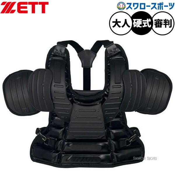 メーカー希望小売価格はメーカーカタログに基づいて掲載しています 仕様・規格 ●素材:本体/合成皮革、樹脂部/ポリエチレン●重量:約935g●サイズ:A/330mm×B/480mm●生産国:日本●胸、鎖骨衝撃緩和プレート装着●メーカー品番：BLP2385硬式野球用のインサイドプロテクターです。ショルダー加工や裏面メッシュなど様々な加工を施しています。●肩樹脂部調節可能:左右外側のカップは、肩幅に合わせて調節が可能。●裏面メッシュ張り:プロテクターの裏面と汗で濡れたシャツがつかないように、メッシュを採用。●金具バックル式●レピアネーム付き 商品説明 特集検索キーワード： ※在庫：△には取寄せ品も含んでおり、お届け出来ない場合も御座います。 ◆野球用品スワロースポーツとは◆ 野球道具のことならスワロースポーツにおまかせください！ お得なクーポンやポイント還元、送料無料商品はもちろん、訳ありの在庫処分やアウトレットSALEも続々追加中！ 野球を中心としたスポーツ用品の在庫はなんと業界トップクラス！ 業界1位の商品数！！グローブ、バット、ウェア、ユニフォーム、ユニフォームパンツ、スパイク、トレーニングシューズ、バッティンググローブは圧倒的大人気！ また、スワロースポーツ限定の商品、通称「スワロー限定」もグラブ、バット、ウェア、スパイクの各カテゴリで人気商品！ スワロー限定を購入してくださったお客様はInstagramで「#スワロー好きな人と繋がりたい」で投稿してね！ 皆さんの野球をしているカッコいい姿の写真をどんどん投稿してください！ ------------------------------------------------- 【用途】部活 部活動 サークル クラブ トレーニング 練習 運動 【贈り物としてもオススメ】プレゼント ギフト 贈り物 ランキング 一覧 ご褒美 誕生日 クリスマス バレンタイン ホワイトデー お返し お祝い 内祝い 入学祝い 卒業祝い 成人祝い 敬老の日 父の日 自分用 お友達 旦那 子供 息子 娘 キッズ お父さん お母さん 友人 お世話になっ ている方 メンズ レディース 小学生 中学生 高校生 大学生 社会人 大人 友だち 友達 監督 コーチ マネージャー 恩師 還暦 10代 20代 30代 40代 50代 60代 70代 【野球オススメキーワード】 少年 ジュニア 学生 中学 高校 大学 一般 監督 生徒 野球部 草野球 大会 甲子園 神宮 試合 公式戦 ソフトボール グローブ グラブ 軟式グローブ 軟式グラブ 硬式グローブ 硬式グラブ 型付け 湯もみ 加工 柔らかい 硬い 固い ウェブ 捕球 背面 ラベル ラベル交換 指 こゆに モデル プロモデル 右投 左投 サウスポー ファーストバック 刺繍 オーダー ステッチ お手入れ メンテナンス ケア 艶 ツヤ オイル ワックス ブラシ クリーナー ホルダー ヨコトジ よことじ 横とじ タテトジ たてとじ 縦とじ 指カバー 指あて ハミダシ ヒモ 紐 ひも 投げる 投球 投手 ピッチャー ストレート ツーシーム カーブ スライダー フォーク SFF シュート カットボール シンカー 変化球 速球 ピッチング 空振り 三振 応援 スタンド 歓声 プロ野球 メジャー 野球選手 メジャーリーガー NPB MLB イチロー 内野 内野手 外野 外野手 捕手 キャッチャー ファースト セカンド サード ショート レフト センター ライト 盗塁 一塁 一塁手 二塁 二塁手 三塁 三塁手 遊撃 遊撃手 左翼 左翼手 中堅 中堅手 右翼 右翼手 坂本 柳田 大谷 村上 鈴木 誠也 巨人 読売 ジャイアンツ 阪神 タイガース ヤクルト スワローズ 中日 ドラゴンズ 広島 カープ 横浜 DeNA ベイスターズ ソフトバンク ホークス 西武 ライオンズ オリックス バファローズ バッファローズ ロッテ マリーンズ 楽天 イーグルス 日本ハム 日ハム ファイターズ 球場 観戦 バット 金属 木製 金属バット 木製バット 木バット 複合バット ビヨンド ゴム コンポジット 飛ぶ 飛距離 ホームラン グリップ トップ ミドル トップバランス ミドルバランス スイング 素振り バッティング バッティングセンター 打撃 ヘッド 右打ち 左打ち ヘルメット くりぬき アオダモ ホワイトアッシュ バーチ メイプル バットケース 靴 シューズ スパイク ベルト 金具 ポイント 埋め込み 白 白スパイク 足 サイズ 軽い 軽量 黒 黒スパイク カラー カラフル タフトー 耐久 耐久性 破れ 破損 安い 安価 高価 高い P革 高校野球対応 フィット ランニング 赤 青 インソール ウェア ウエア ユニフォーム アンダーシャツ 丸首 襟あり 襟なし 半袖 長袖 七分袖 七分 ノースリーブ タンクトップ ネイビー ブラック 暑い 寒い 涼しい 冷感 防寒 春 夏 秋 冬 季節 上下 セット 上下セット ジャンバー ジャンパー Vジャン コート セーター パーカー ジャケット ジャージ ウィンドブレイカー シャツ Tシャツ パンツ ズボン 短パン 手袋 バッティンググローブ 守備用グローブ 守備 守備用 打撃用 スライディング デザイン セール SALE (1900)ブラック -------------------------------------------------野球用品専門店スワロースポーツ,おすすめ,大人気,イチオシ防具,硬式,審判,プロテクターLINE友だち登録はコチラから