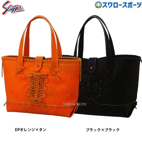 メーカー希望小売価格はメーカーカタログに基づいて掲載しています 仕様・規格 ●サイズ：H30cm×L36cm×W15cm ●カラー：DPオレンジ×タン、ブラック×ブラック ●容量：16L 商品説明 特集検索キーワード：明治神宮野球大会 ※在庫：△には取寄せ品も含んでおり、お届け出来ない場合も御座います。 ※およそのサイズ・重量　0×0×0　0g野球用品専門店スワロースポーツ,おすすめ,大人気,イチオシバッグ・ケース,バッグ,手提げ・セカンド,一般