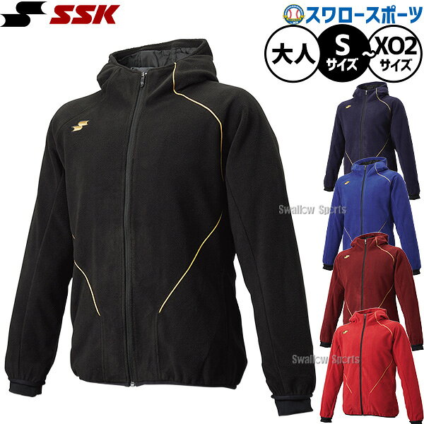 ＼15日:5%OFF＋P5倍／ 野球 SSK フリース パーカー アウター ジャケット フルジップ 秋冬用 防寒対策 大人用 一般用 フリースパーカー ウェア ウエア 練習着 トレーニング メンズ レディース ユニセックス BWF250FZ エスエスケイ 野球用品スワロースポーツ