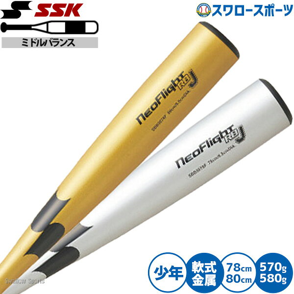メーカー希望小売価格はメーカーカタログに基づいて掲載しています 仕様・規格 超々ジュラルミンを使用した本格仕様。フレア形状のグリップで振りぬきやすい。 ●カラー：(3890)ゴールド×ブラック、(9590)シルバー×ブラック ●サイズ：78cm/570g以上、80cm/580g以上 ●素材：超々ジュラルミン ●最大径：68mm ●グリップ：PU ●フレアゴム付き ●ミドルバランス 商品説明 特集検索キーワード：※在庫：△には取寄せ品も含んでおり、お届け出来ない場合も御座います。 ※およそのサイズ・重量　0×0×0　0g野球用品専門店スワロースポーツ,おすすめ,大人気,イチオシバット,軟式,金属,少年