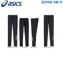 野球 返品不可 アシックス ベースボール タイツ BAQ005 ウエア ウェア asics 野球部 ランニング 練習 トレーニング 自主練 野球用品 スワロースポーツ