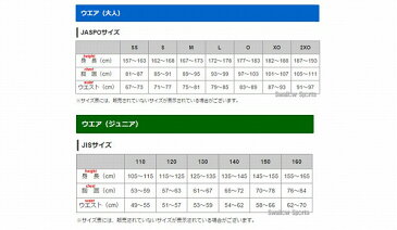 ハイゴールド 練習着 レギュラースリムスペア 野球 ユニフォームパンツ ズボン HEU-3000P ウエア ユニホーム ウェア 高校野球 ユニフォーム HI-GOLD 野球部 野球用品 スワロースポーツ