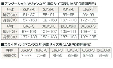 アシックス ベースボール ASICS 野球 アンダーシャツ 夏 吸汗速乾 メンズ ボディレイヤー O以上 長袖 DN BAB001 ウェア ウエア 野球部 ランニング 野球用品 スワロースポーツ