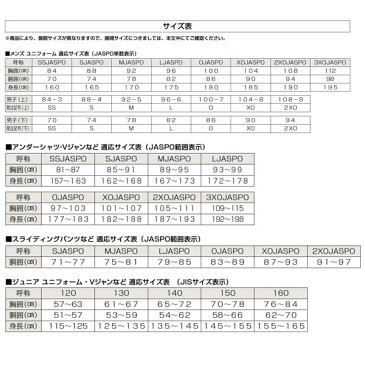 アシックス ベースボール ジュニア 野球 ユニフォームパンツ ズボン レギュラー BAL12J ユニホーム ウェア ウエア スポーツ ファッション 少年野球 野球用品 スワロースポーツ