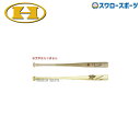 野球 ハイゴールド サインバット NO-SB バット HI-GOLD 野球部 卒業記念 寄せ書き 野球用品 スワロースポーツ