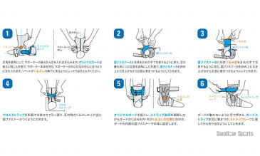 ザムスト ZAMST 足部サポーター A2-DX 足首 左 LL 370614 設備・備品 野球部 野球用品 スワロースポーツ