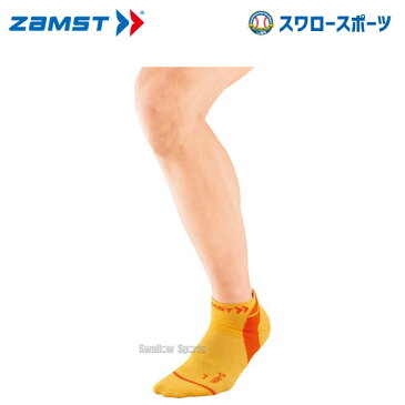 ザムスト ZAMST 足部サポーター HA-1メッシュ(イエロー) ソックス Mサイズ 375352 設備・備品 野球部 野球用品 スワロースポーツ
