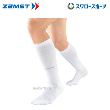 ザムスト ZAMST 足部サポーター HA-1コンプレッション(ホワイト) ソックス Lサイズ 375413 設備・備品 野球部 野球用品 スワロースポーツ