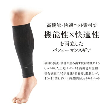 マクダビッド コンフォート スリーブ ソックス 8836 設備・備品 靴下 野球部 野球用品 スワロースポーツ