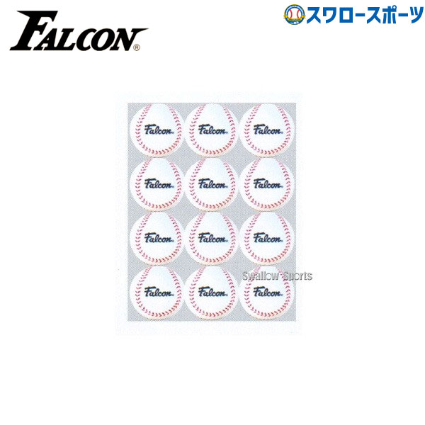 ＼25日(土)全品ポイント5倍／ 野球 ファルコン トレーニング スペアボール 練習 屋内 野球 ウレタンボール 練習器具 トスマシン バッティングマシン FTS-12SB 巣ごもり すごもり おうち時間 グッズ ステイホーム 打撃練習用品 野球部 室内 屋内 野球用品 スワ