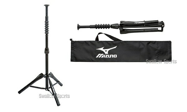 ミズノ バッティングティー 1GJYA21000 打撃練習用品 バッティングティー Mizuno 野球部 トレーニング 野球用品 スワロースポーツ