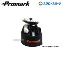 プロマーク バッティング トレーナー・トス対面II 野球 トスマシン 練習器具 バッティングマシン 軟式 硬式 ソフトボール 電池 HT-89 巣ごもり すごも...