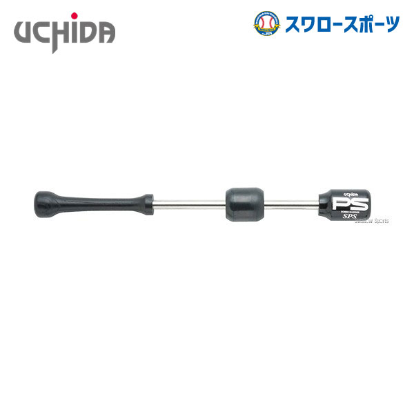 ＼1日 土 ポイント5倍／ 野球 ウチダ パワースラッガー SPS-65BK バット 野球部 トレーニング 野球用品 スワロースポーツ