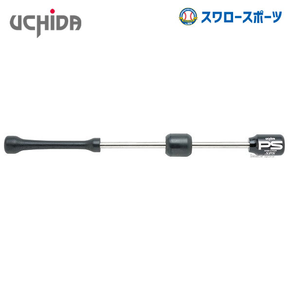 ＼1日 土 ポイント5倍／ 野球 ウチダ パワースラッガー SPS-80BK バット 野球部 トレーニング 野球用品 スワロースポーツ