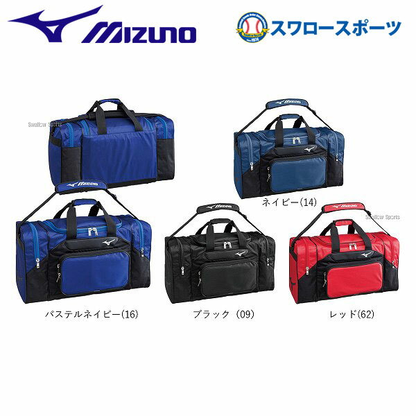 ミズノ MIZUNO バッグ バック チームバッグL 1FJD6027 Mizuno 遠征バッグ 野球部 野球用品 スワロースポーツ