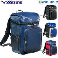 ミズノバッグバックパック1fjd7021遠征バッグ野球部野球リュック通学高校生野球リュックサックデイパック野球用品スワロースポーツ ワラウ 遊べるポイントサイト ミズノバッグバックパック1fjd7021遠征バッグ野球部野球リュック通学高校生野球リュックサックデイパック野球用品スワロースポーツ ワラウ 遊べるポイントサイト