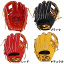 野球 コーシーズ グローブ グラブ 硬式グローブ 高校野球対応硬式 内野手用 スモグラ トレーニンググラブ 硬式グローブ 高校野球対応SG-1 硬式用 野球部 ...
