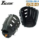 【湯もみ型付け不可】ファルコン ソフトボール 一般用 グローブ グラブ オールラウンド用 3号球用 FGS-3101 グローブ 野球部 大人 野球用品 スワロー...