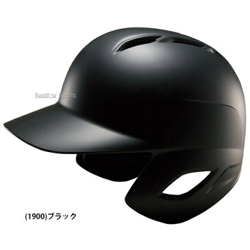 ゼット ZETT 野球 ヘルメット 艶消し つや消し 軟式 両耳 打者用 ※一部受注生産 BHL371 ヘルメット 両耳 ZETT 野球部 軟式野球 野球用品 スワロースポーツ