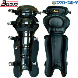 ＼24日(水)限定クーポン配布中／ 10%OFF 野球 審判員用品 ベルガードファクトリージャパン BELGARD 審判 審判用防具 審判用 硬式 インサイドレガース プロ用 UL780