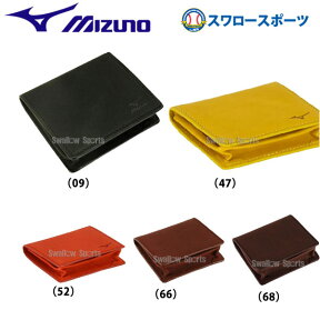 野球 ミズノ グラブ革アクセサリー アクセサリー コインケース 1GJYG02400 設備・備品 Mizuno 野球部 野球用品 スワロースポーツ