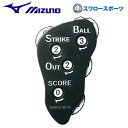 野球 審判員用品 ミズノ インジケーター 審判用 アクセサリー 2ZA218 審判用品 インジケーター Mizuno 野球部 アンパイヤ 野球用品 スワロースポーツ