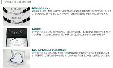 クリオ インパルス ネックレス スポーツネックレス 野球 CHRIO IMPULSE NECKLASE 白(2色) M:50cm 設備・備品 野球部 野球用品 スワロースポーツ