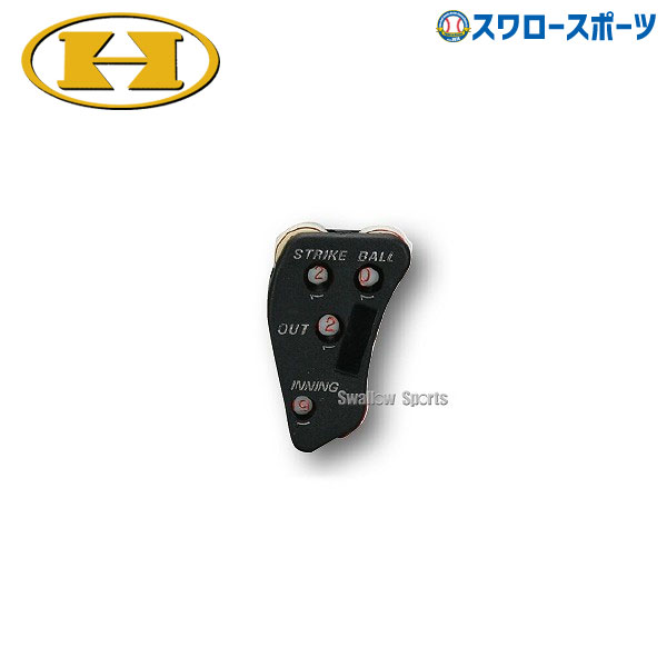 審判用品 ＼25日(土)全品ポイント5倍／ 野球 審判員用品 ハイゴールド インジゲーター 審判用 P-494 審判用品 HI-GOLD 野球部 アンパイヤ 野球用品 スワロースポーツ