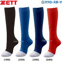 \14日・15日全品P倍率アップ/ 野球 ゼット ZETT イザナス カラーソックス BK205CM 靴下 ソックス 野球部 野球用品 スワロースポーツ
