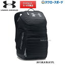 【対象商品8/10まで25%引クーポン発行中】アンダーアーマ...