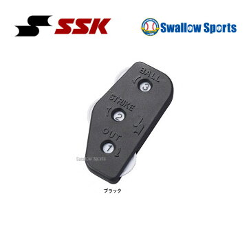SSK エスエスケイ インジケーター P77 審判用品 インジケーター ssk 野球部 アンパイヤ 野球用品 スワロースポーツ