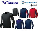 野球 ミズノ ジュニア Vネックジャケット トレーニングウェア 12JE5V43 ウエア ウェア Mizuno 少年野球 野球用品 スワロースポーツ