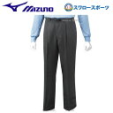 \1日:ポイント5倍対象商品/ 野球 審判員用品 ミズノ 高校野球 ボーイズリーグ 審判用 スラックス (春 秋用) 高校野球・ボーイズリーグ審判員用 12JD4X2107 ウェア ウエア Mizuno 野球部 アンパイヤ 練習 トレーニング 自主練 野球用品 スワロー