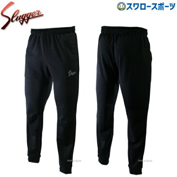 【S】久保田スラッガー ウェア ライト スウェット ジャージ (下) パンツ OZ-SP01B ボトムス スポーツ ウェア ウエア ファッション 野球部 野球用品 スワロースポーツ