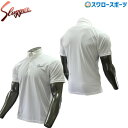 \10日(木)全品ポイント5倍/ 野球 久保田スラッガー ウェア ポロシャツ 半袖 G-11PW ウェア ウエア ファッション スポカジ 野球部 練習 トレーニ...