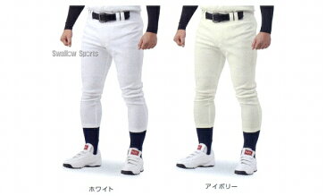 野球 ユニフォームパンツ ズボン ローリングス ウルトラハイパー レギュラー 公式戦対応商品 APP5S02-NN ウエア ユニホーム ウェア 高校野球 Rawlings 野球部 野球用品 スワロースポーツ