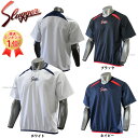 \24日・25日全品ポイント5倍/ 野球 久保田スラッガー ウェア アウター Vジャン 半袖 L-1V ウェア アウター ウエア 野球部 練習 トレーニング 自主練 野球用品 スワロースポーツ