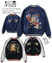 楽天SWAPMEETテーラー東洋[東洋エンタープライズ] スカジャン TT1549　Early 1950s Style Acetate Souvenir Jacket “DRAGON HEAD” × “ROARING TIGER”