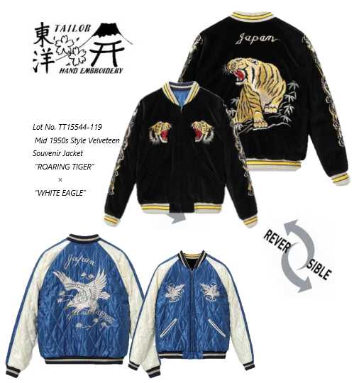 楽天SWAPMEETTAILOR TOYO （テーラー東洋 ）Lot No. TT15544-119 / Mid 1950s Style Velveteen Souvenir Jacket “ROARING TIGER” × “WHITE EAGLE”　リバーシブル　【送料無料】